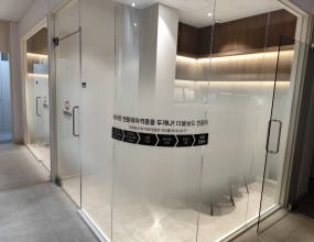 상담실