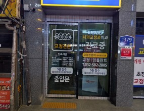 1층 출입문 입구